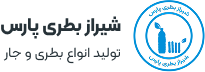 شیراز بطری پارس
